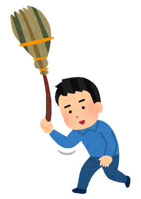 ほうき遊び